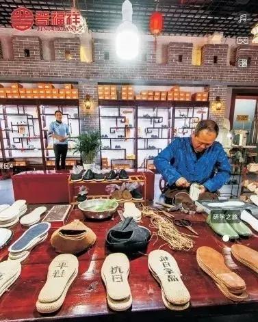 平遥鞋文化研学,平遥古城研学晋商文化