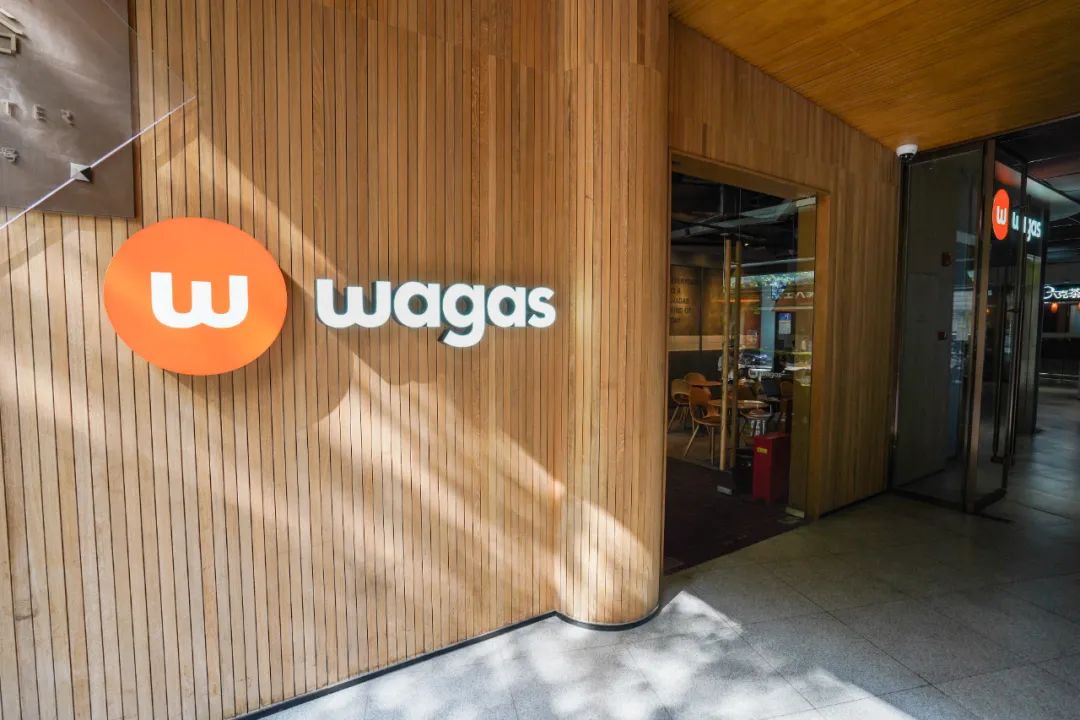 打工人集合！探秘「Wagas沃歌斯」，新鲜力MAX