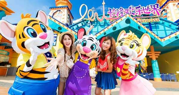 广州长隆欢乐世界互动,广东长隆欢乐世界最刺激的项目