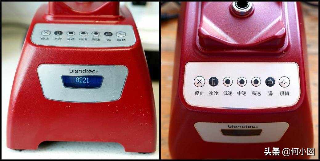 破壁机硬核评测，BlendtecVSVitamix，你想知道的都在这里