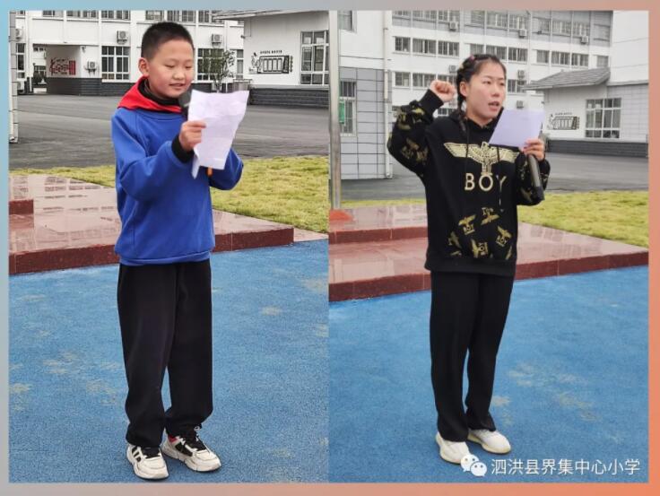 小学体育节活动通知,界头镇中心小学体育比赛