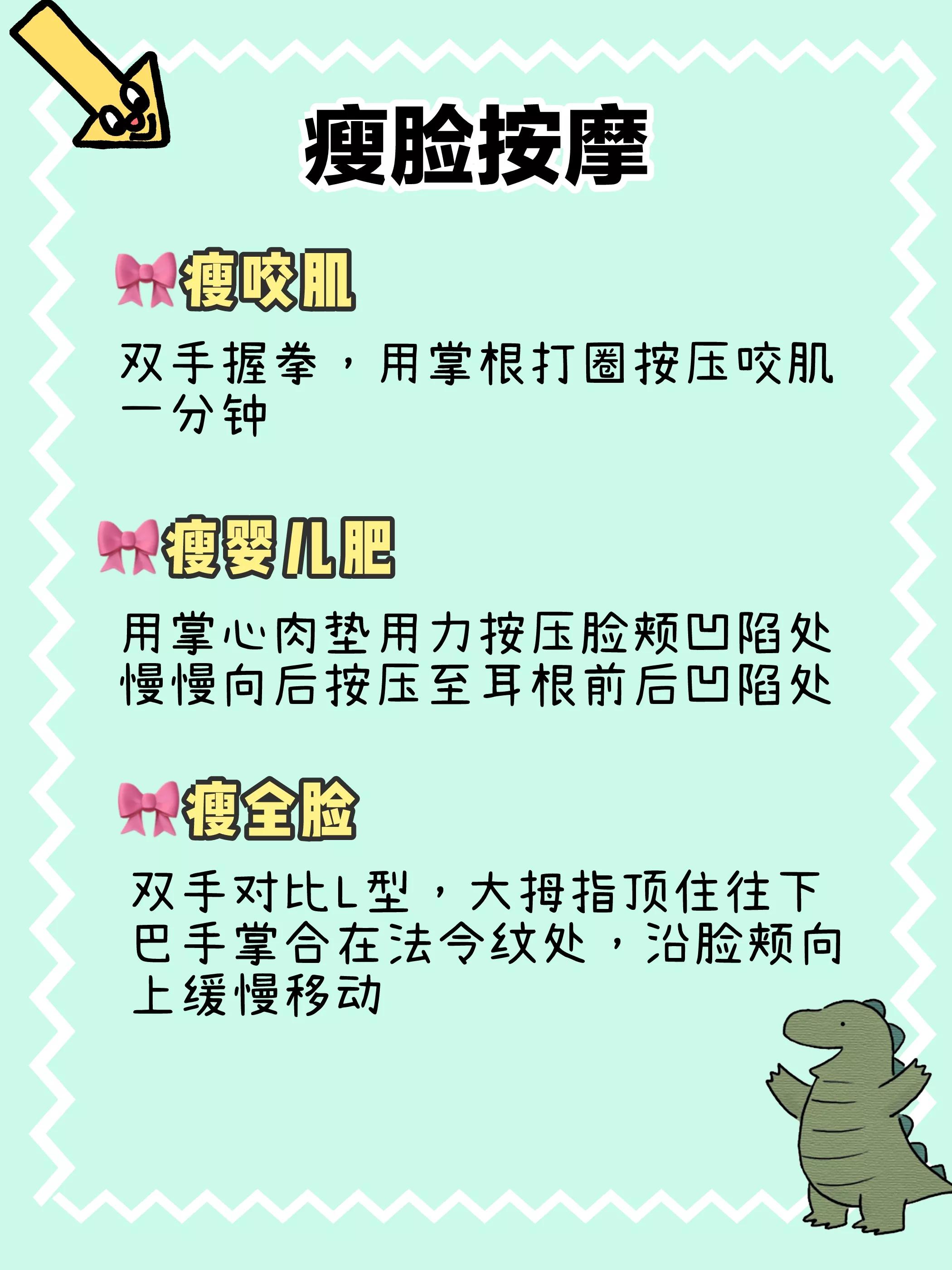 收紧双下巴咬肌面膜,瘦脸面膜双下巴提拉紧致