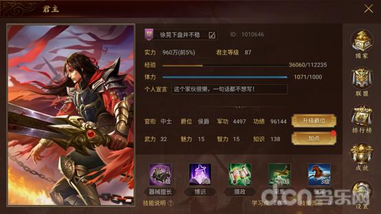 养成slg类手游,不氪金的slg手游真实测评