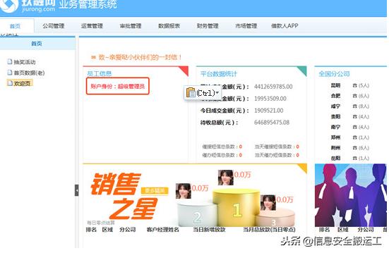 玖融网,玖融网最近怎么了