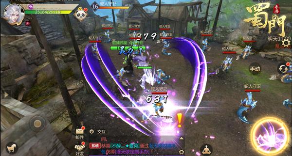 蜀门手游青丘好玩吗,蜀门手游新版本