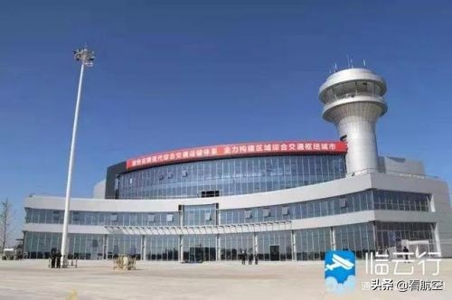 徐州新沂国家级A1类通用机场取证年初三正式运营