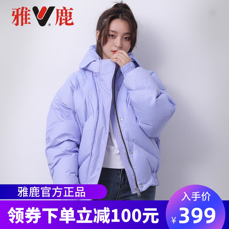 短款派克羽绒服小个子怎么搭配,波司登小个子短款羽绒服