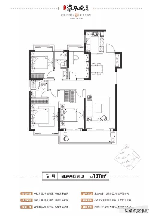 上铁淮风晓月优缺点,上铁淮风晓月得房率