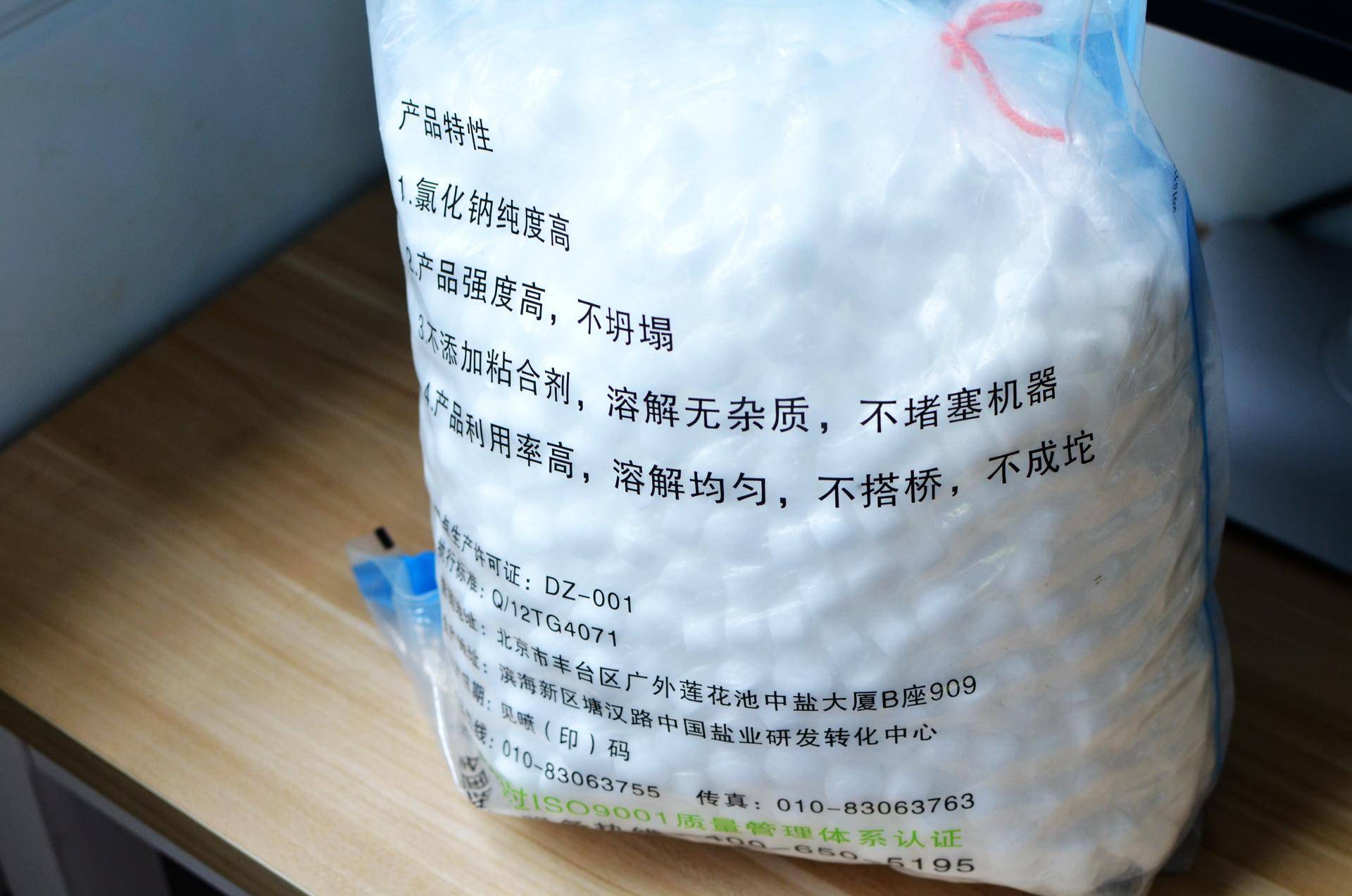 佳尼特净水器官方旗舰店直播,佳尼特净水器299