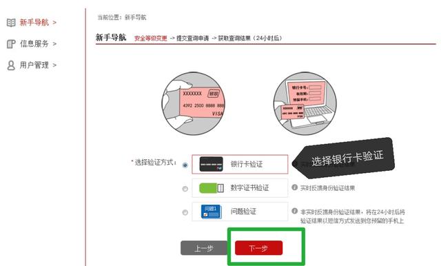 网上征信查询信用卡,信用卡中心怎么查征信