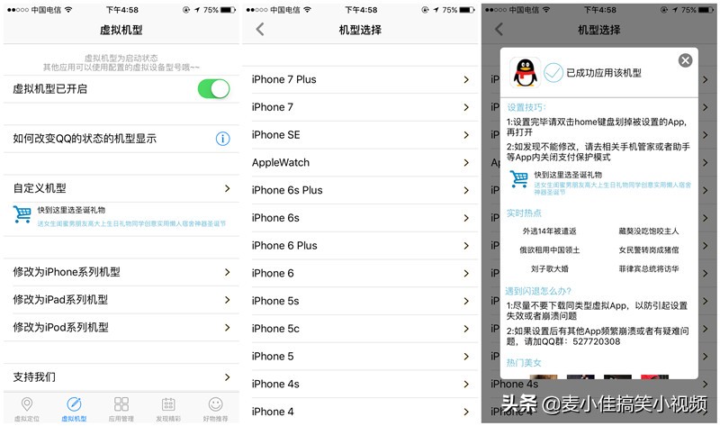 苹果手机改装发亮苹果标,苹果11pro手机改外观