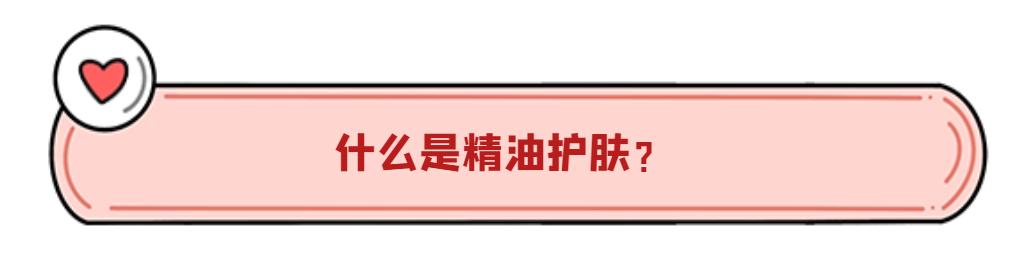 用完爽肤水再用醒肤露,用完爽肤水马上用乳液