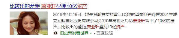 抖音鲜肉菩萨,鲜肉菩萨豌豆射手