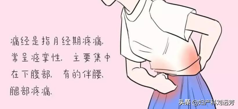 妇科疾病的诊疗分类大部分忽视了这几类情况