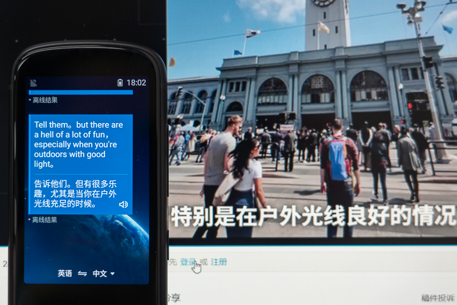 不懂外语也不怕语音同步翻译,科大讯飞手持翻译机外语
