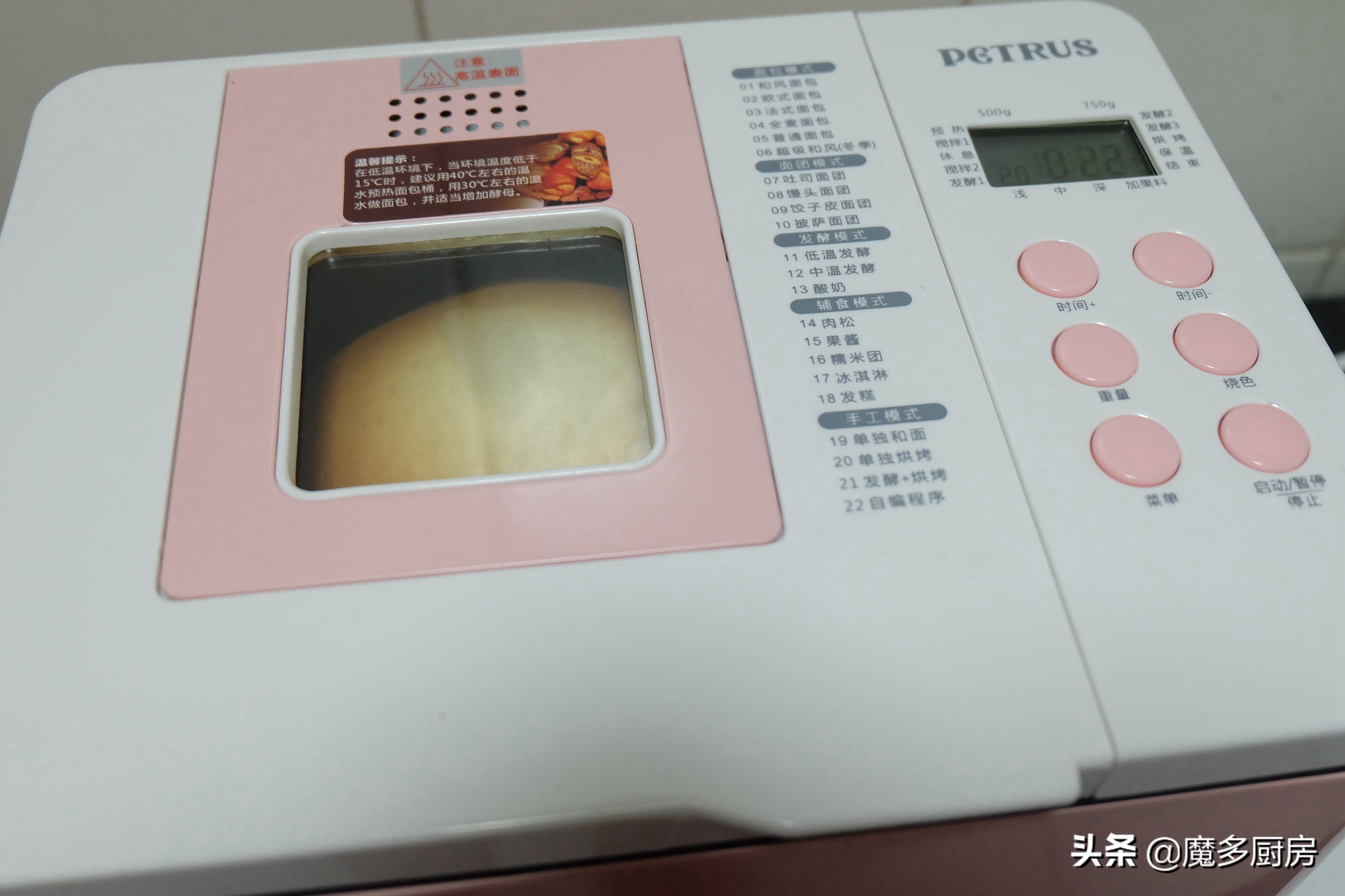 美的面包机低糖面包口味,低糖面包做法面包机