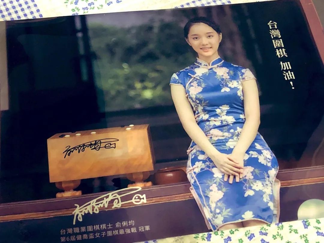 许皓鋐功成宝岛棋坛四冠王二十六天十八战堪称年度劳模