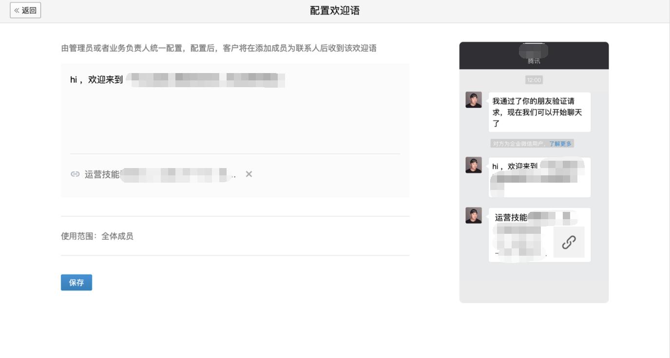企业微信被动加好友一天上限,企业微信每天加好友数量有限制吗