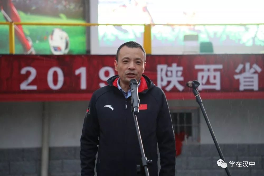 陕西省青少年校园足球联赛,2020年陕西青少年足球锦标赛决赛