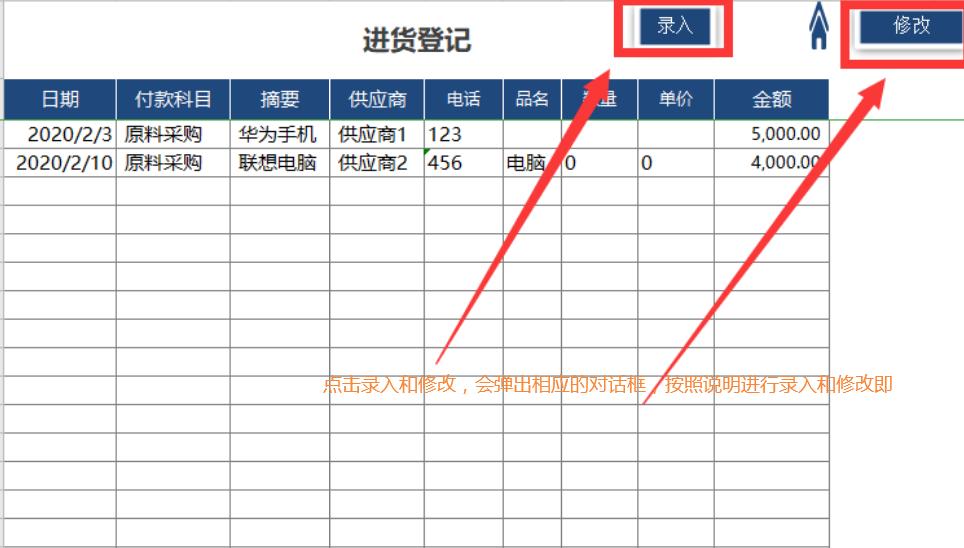 excel财务记账系统教程视频,excel财务记账系统大全