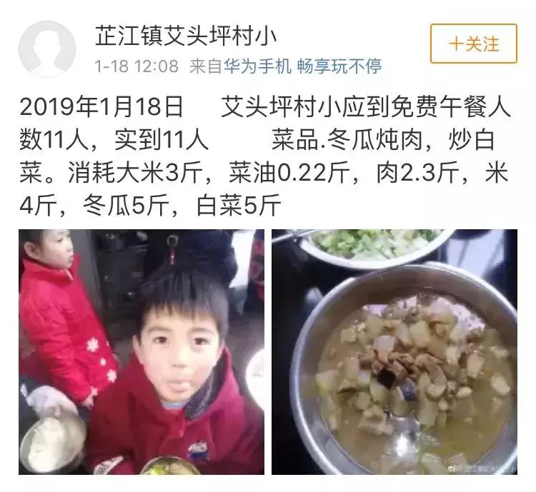 日本小学10元钱的午餐,日本学生午餐10元一个