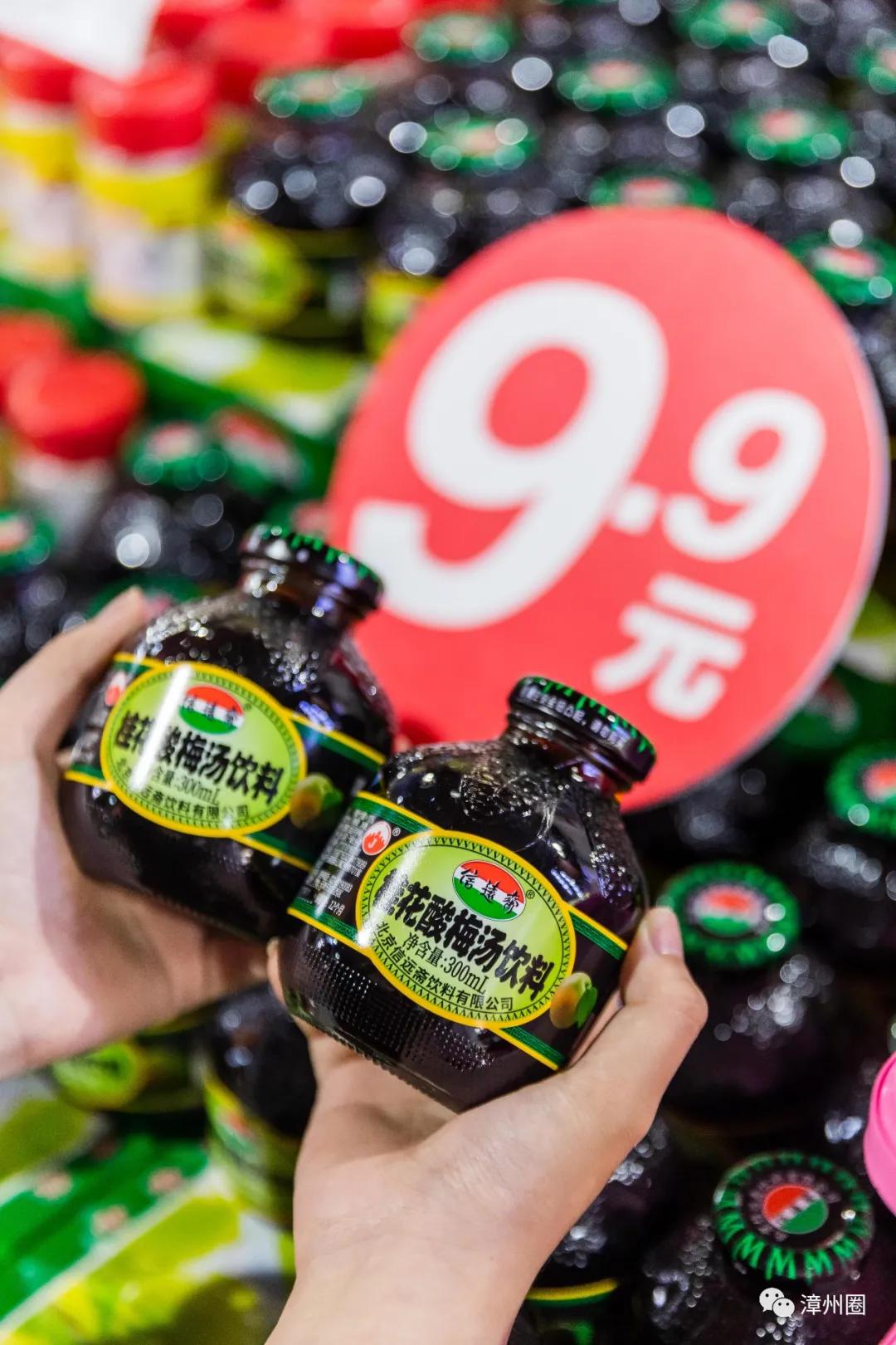 漳州建元路海鸟城,漳州海鸟城