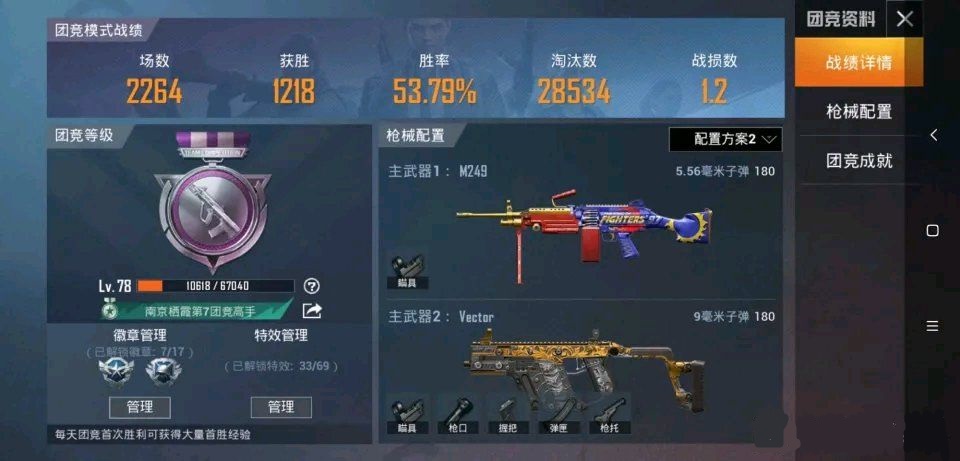 光子最近更新的吃鸡游戏,吃鸡光子官宣新武器