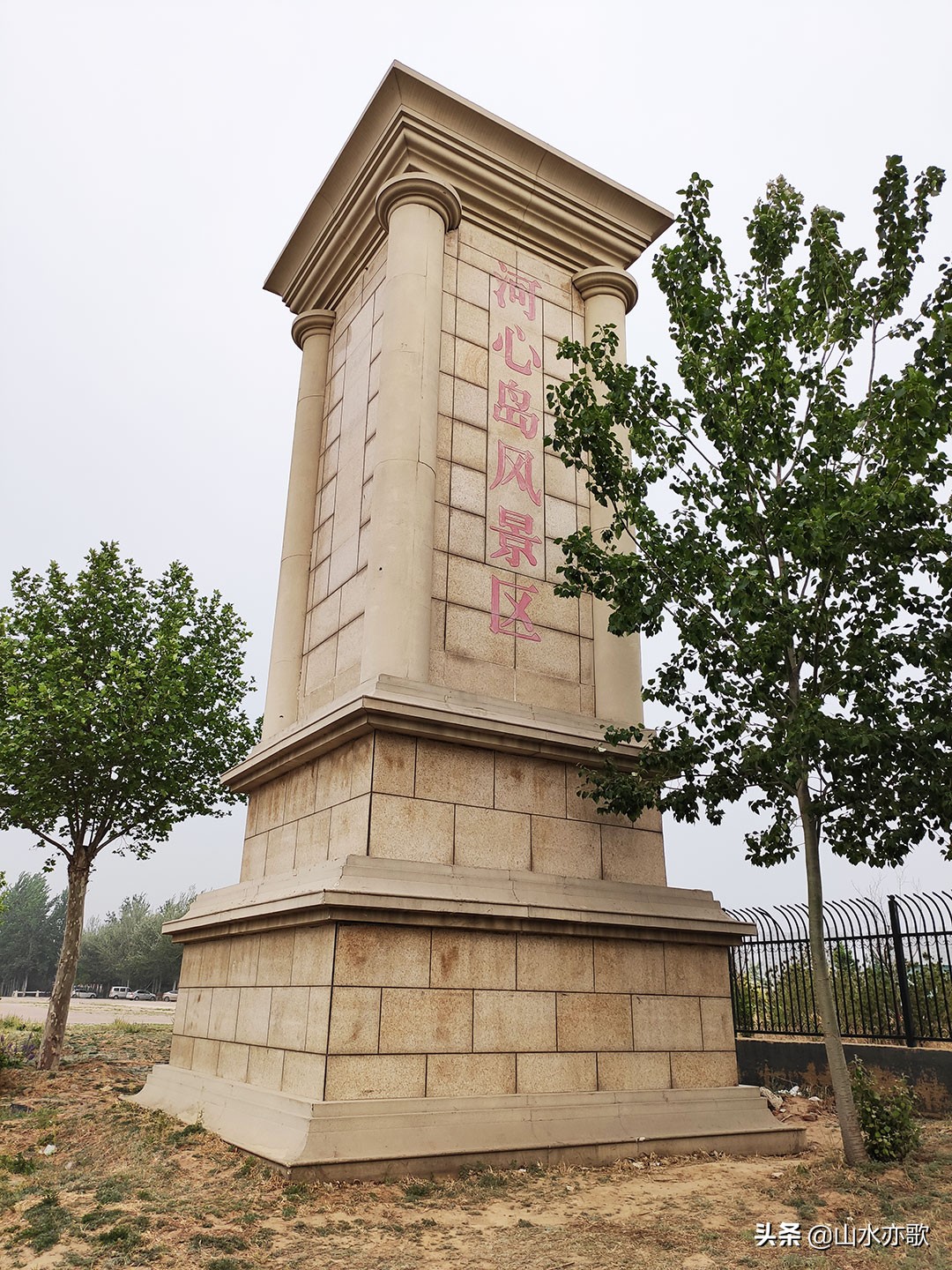 石家庄也有这么漂亮的风景,石家庄橘子洲