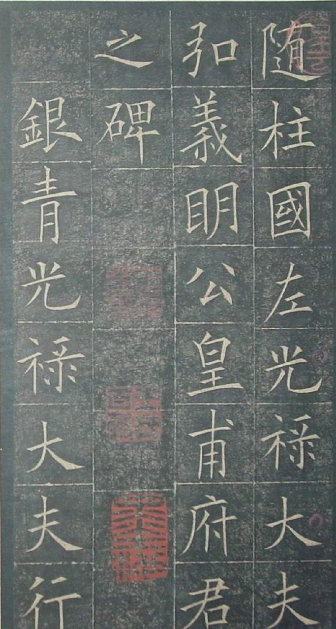 古代书法碑帖名称都有什么,临摹古代著名碑帖书法