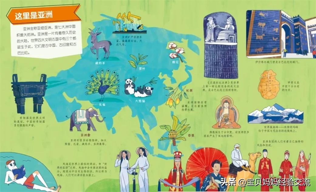 董明珠儿子租房,董明珠的育儿高情商