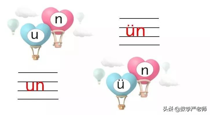 拼音字母表读法口诀一年级下册,快速学拼音打字口诀技巧及方法