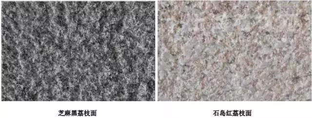 搴櫌鐭虫潗閾鸿创閫犲瀷,闃叉粦鐭虫潗鍦伴潰搴櫌