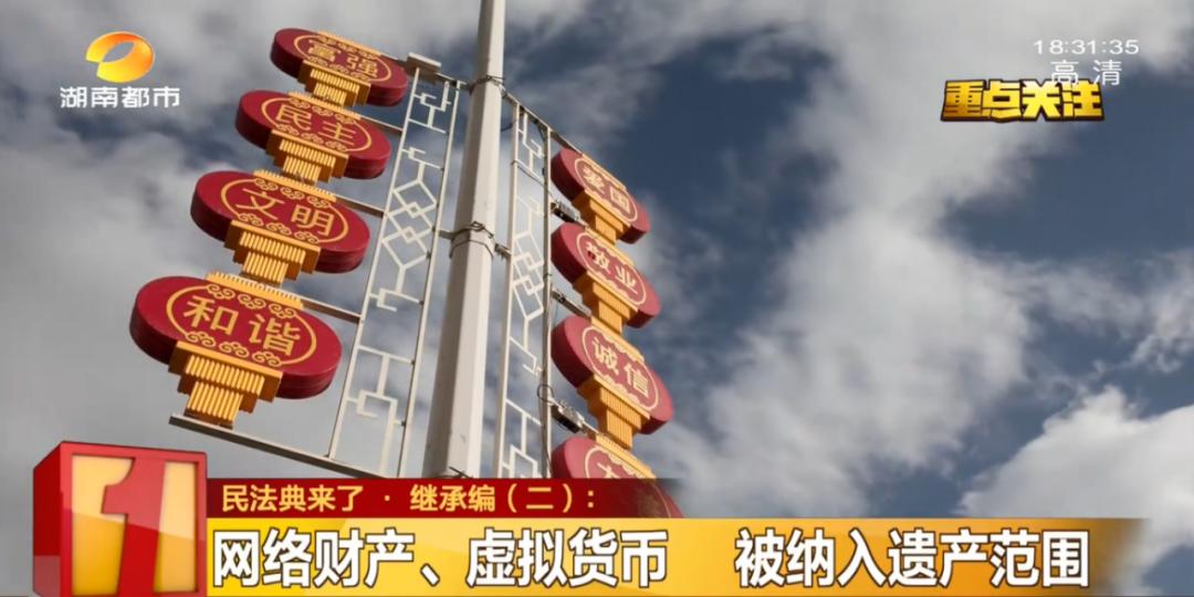 急！堂兄占着我家老宅赶不走咋办？民法典可以“治治”→