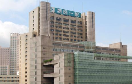 浙江三甲医院排名一览表,浙江三甲医院