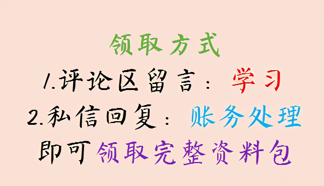 电商公司购买的直播设备账务处理,电商会计全套账务处理小规模