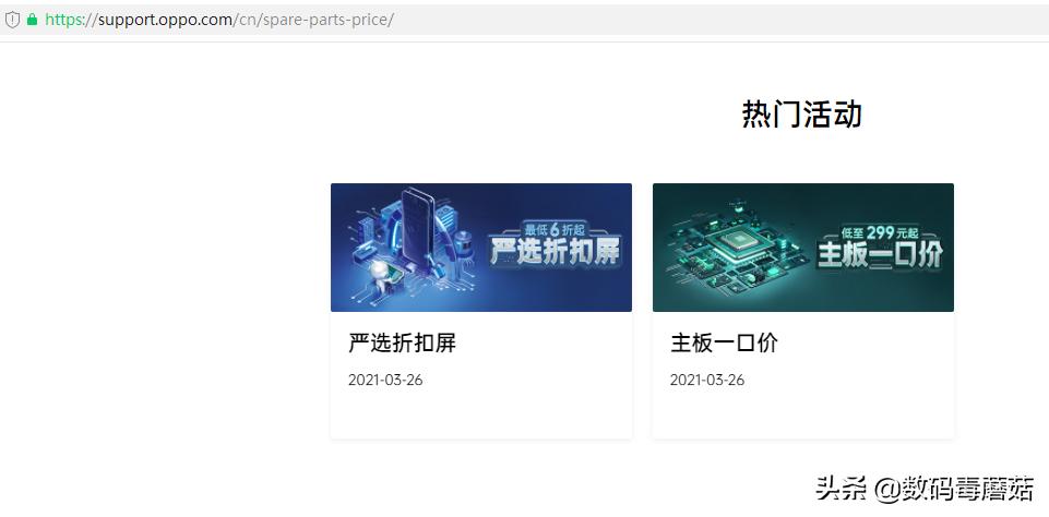 售后换电池有保障,各品牌换电池费用