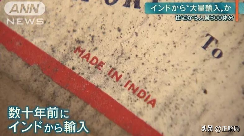 印度最黑暗神秘产业,印度黑产