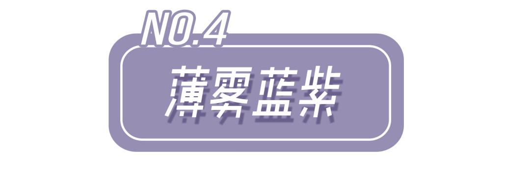 减龄发型女2020流行显白发色,2022年最流行的发型显白发色