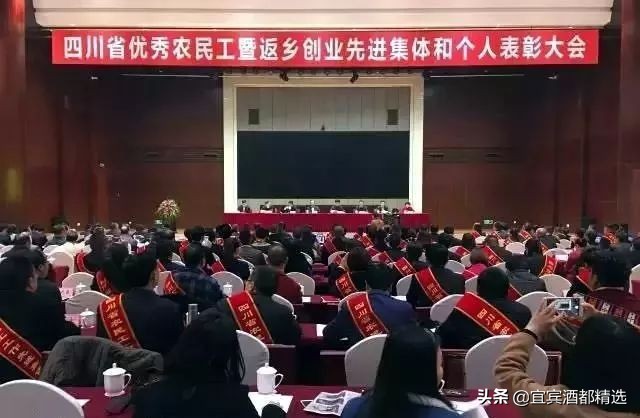 2020宜宾加油,加油2020