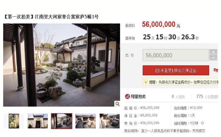 房抵贷业务做得比较多的银行,房抵经营贷转个人