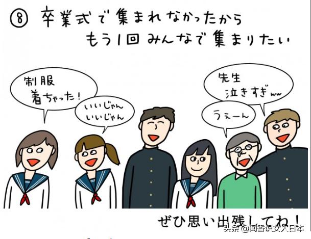 疫情期间日本人想干什么,日本疫情日本人都做了什么