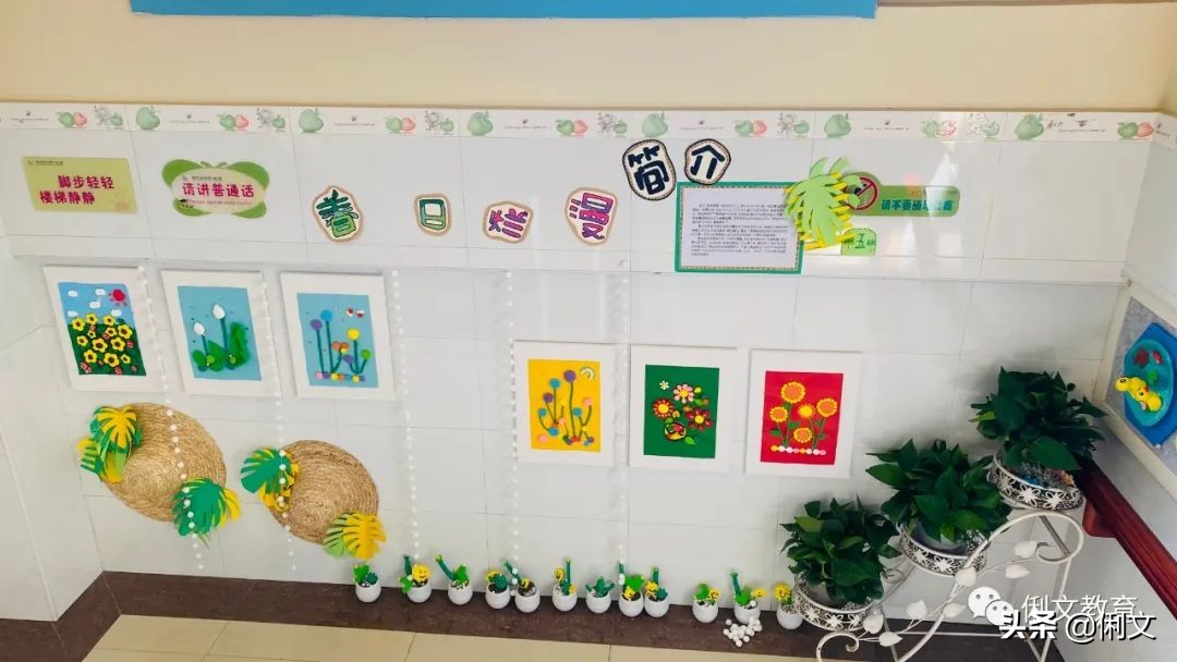 环境创设一年级,幼儿园梦想小学环境创设