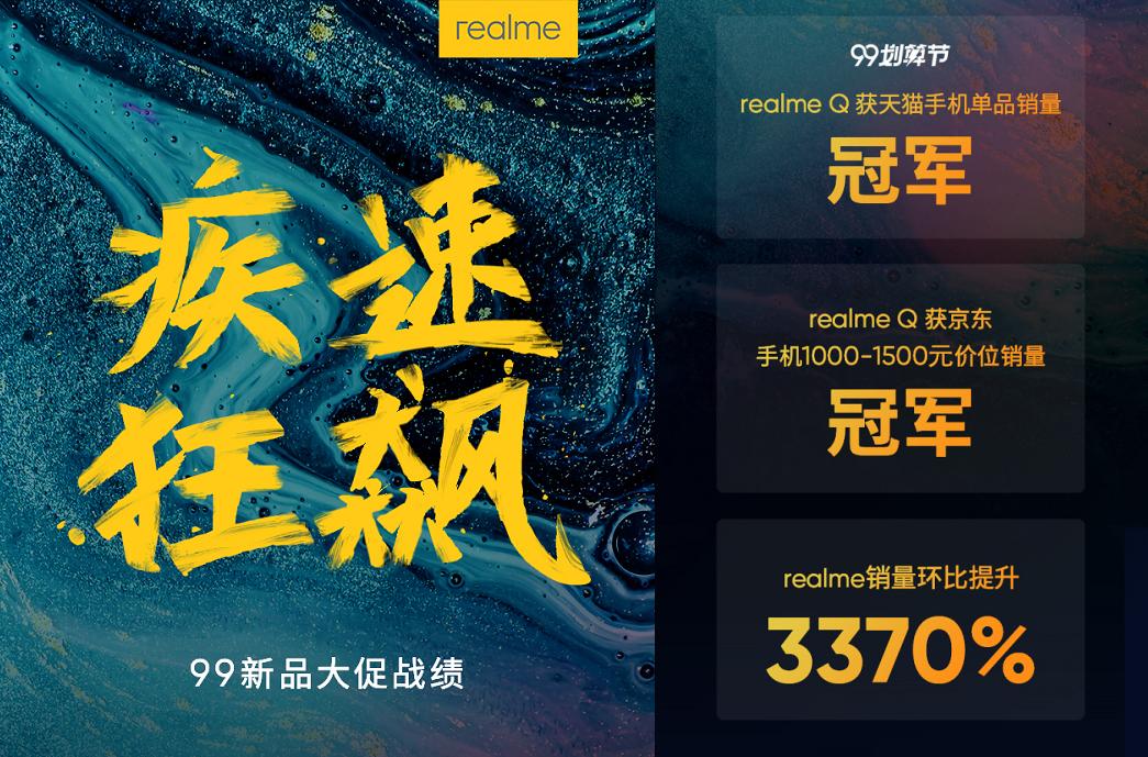 红米note8和realme谁值得购买,红米note8和realme怎么选择