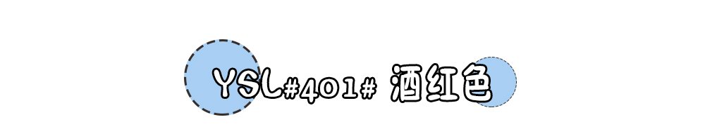 最新款ysl口红推荐,迪奥口红和ysl口红哪个好