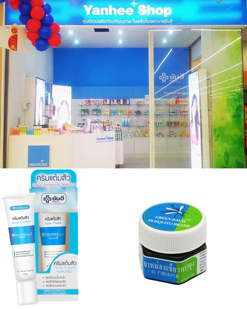 泰国旅行最全购物必买清单文库,泰国本土品牌必买护肤品