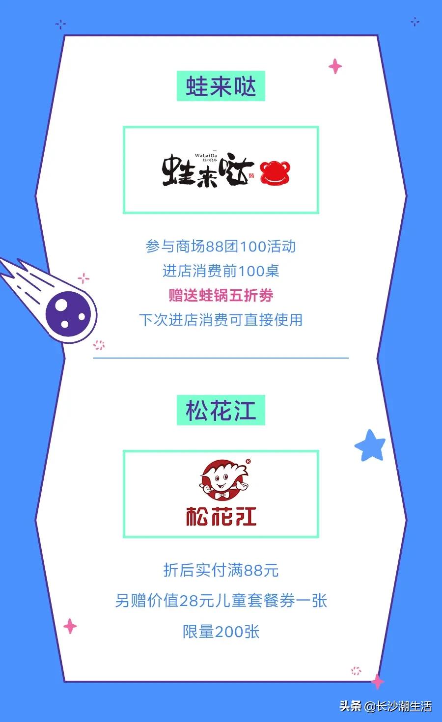 狂欢倒计时！2020下半年zui值得期待的“大事件”来啦