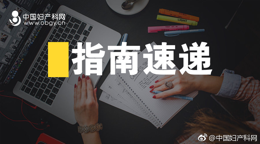 nccn宫颈癌指南,2023nccn宫颈癌指南