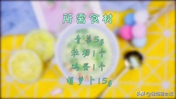 早餐蛋羹怎么蒸得细腻,鹅蛋羹怎么蒸出来又嫩又滑好吃