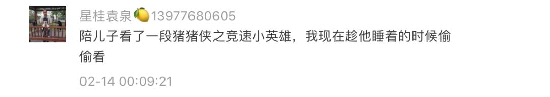 你们点名要安利的睡前片单来了（国产占一半）