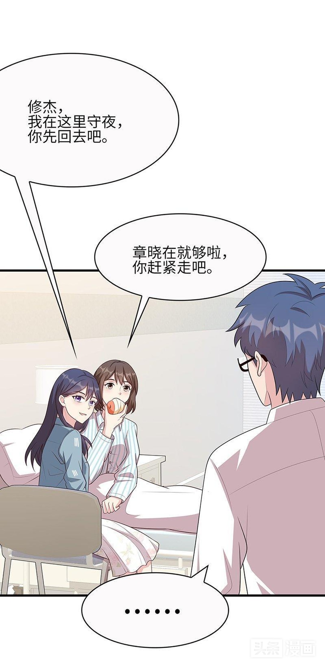 怀孕的少奶奶偷溜出豪宅，想独自去医院打掉肚里的孩子（漫画）